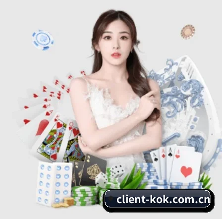 kok体育 APP 界面