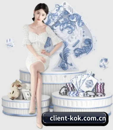 公司成立 - kok体育应运而生,获得国际认证资质,为用户打造合法合规的休闲互动平台。