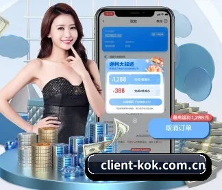 kok体育 APP